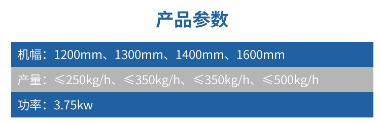 無紡布設(shè)備,清梳聯(lián)